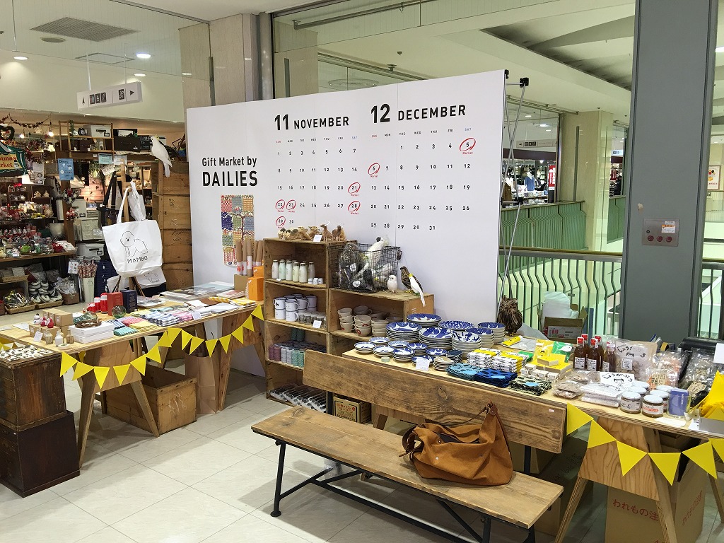 ルミネ立川店に出店しています！