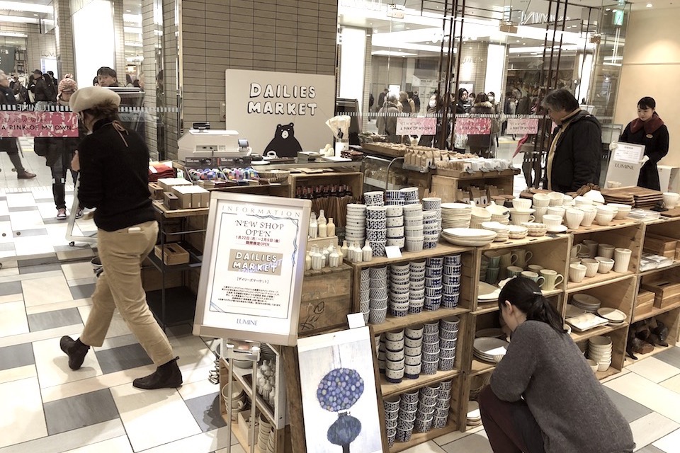 ルミネ立川店に出店します