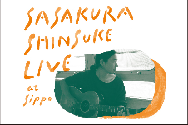 笹倉慎介Live 開催のお知らせ