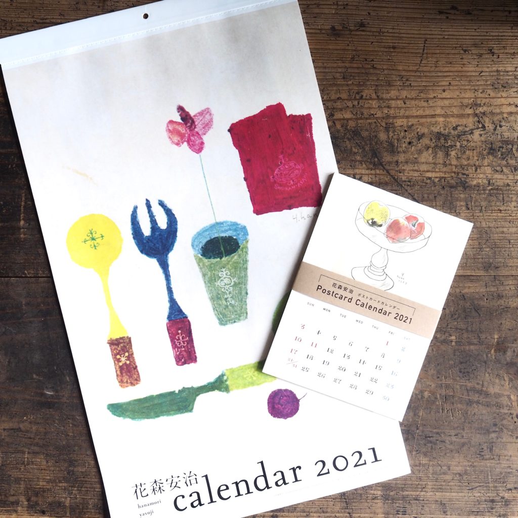 花森安治カレンダー21年 ポストカードタイプ お食事と日用品と古道具 四歩 オンラインショップ
