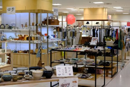 [4/21]京王百貨店聖蹟桜ヶ丘店出店のお知らせ