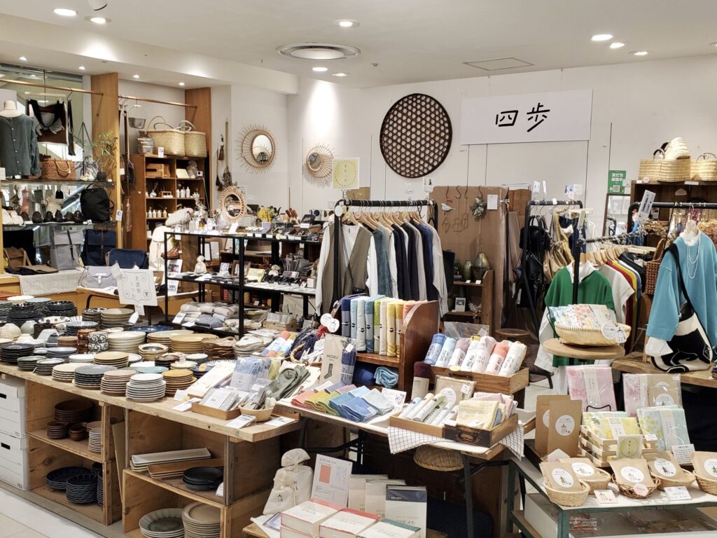 店舗情報 | 四歩（しっぽ） | 吉祥寺 | お食事と日用品